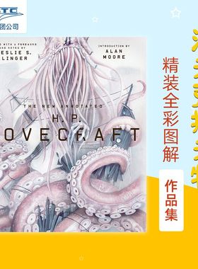 The New Annotated H. P. Lovecraft 英文原版 精装全彩图解 洛夫克拉夫特作品集   包括克苏鲁的呼唤 暗夜呢喃 印斯茅斯的阴霾