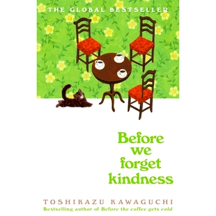 现货 在我们忘记善良之前 川口俊和 日本温馨都市轻小说5 咖啡未冷前作者 英文原版 Before We Forget Kindness