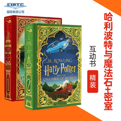 现货英文原版哈利波特与密室