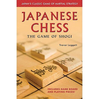 Japanese Chess The Game of Shogi 日本象棋；将棋游戏 9784805310366