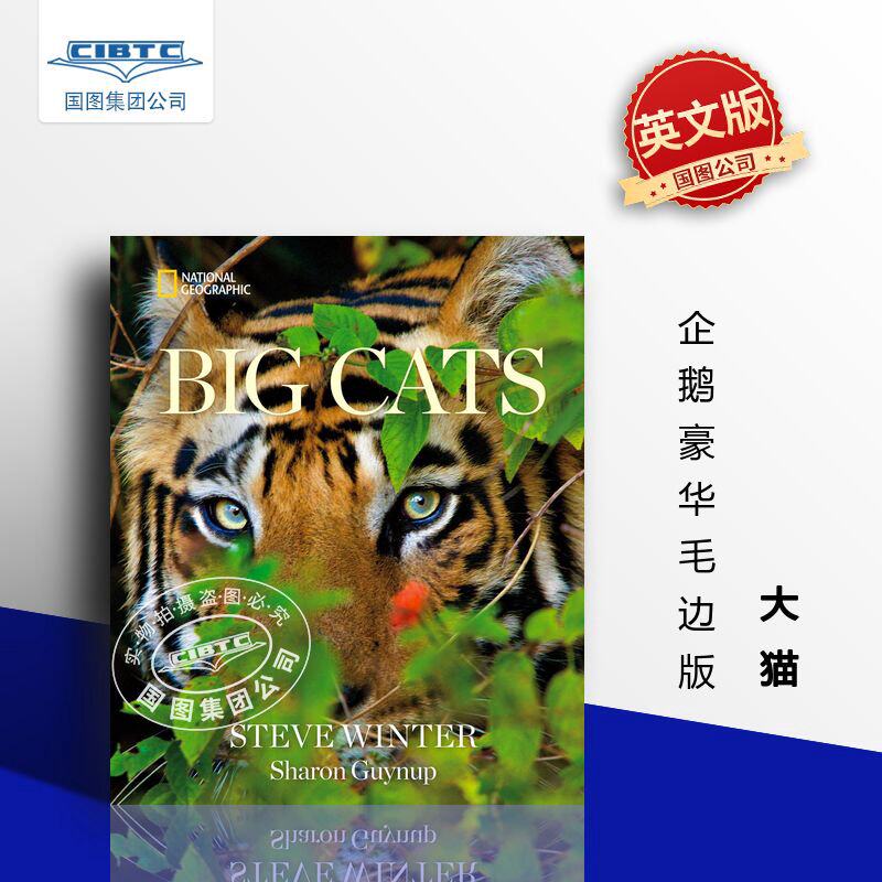 大猫 Big Cats 国家地理野生动物摄影集 科普图鉴 170幅大型猫科动物摄影 英文原版 National Geographic