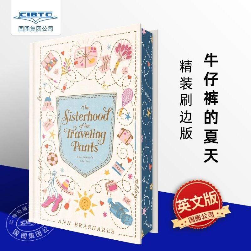 预售 牛仔裤的夏天 精装刷边版 礼物书 青春文学 青春成长 女性友谊 Sisterhood Of The Traveling Pants 英文原版