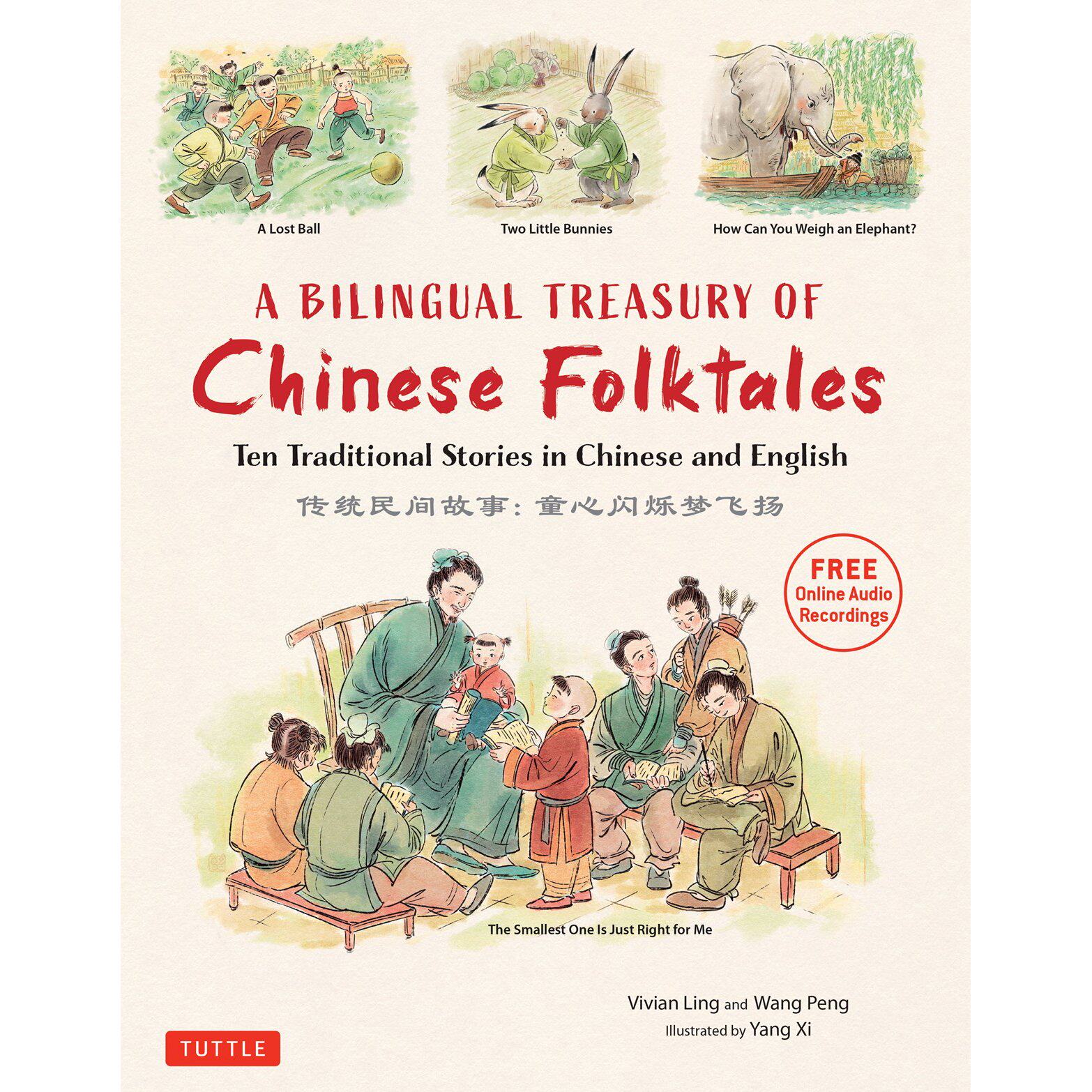 中国民间故事集 十个传统故事 含在线音频 英文原版 Bilingual Treasury of Chinese Folktales Ten Traditional Stories in C-E