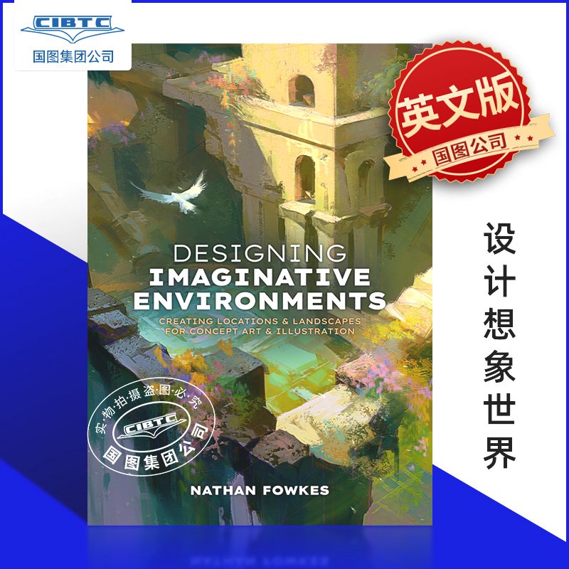 现货 设计想象世界 Nathan Fowkes 艺术家、插画师与创作者的指南 英文原版 Designing Imaginative Environments