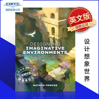 现货 设计想象世界 Nathan Fowkes 艺术家、插画师与创作者的指南 英文原版 Designing Imaginative Environments