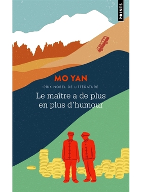 现货 师傅越来越幽默 莫言 法语原版 汉学家尚德兰译 Chantal Chen-andro 法译中国文学 Le maître a de plus en plus d’humour