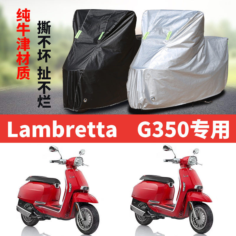 摩托车车衣防雨防晒加厚防尘车罩