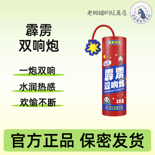 私激双响炮避孕套003薄玻尿酸水润热感涌沸持久安全套套成人用品