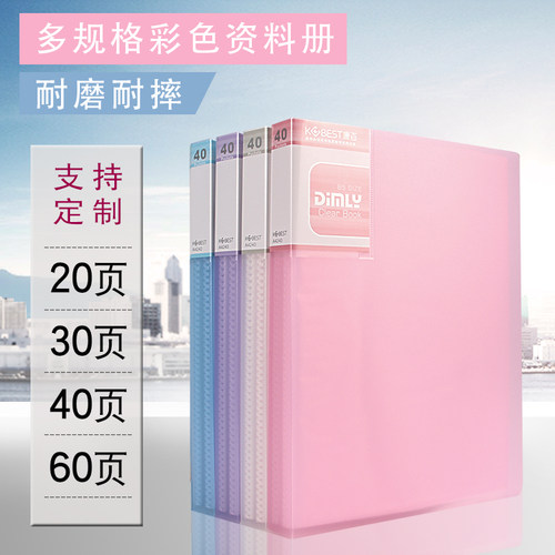插页文件袋资料册小号多层发票夹