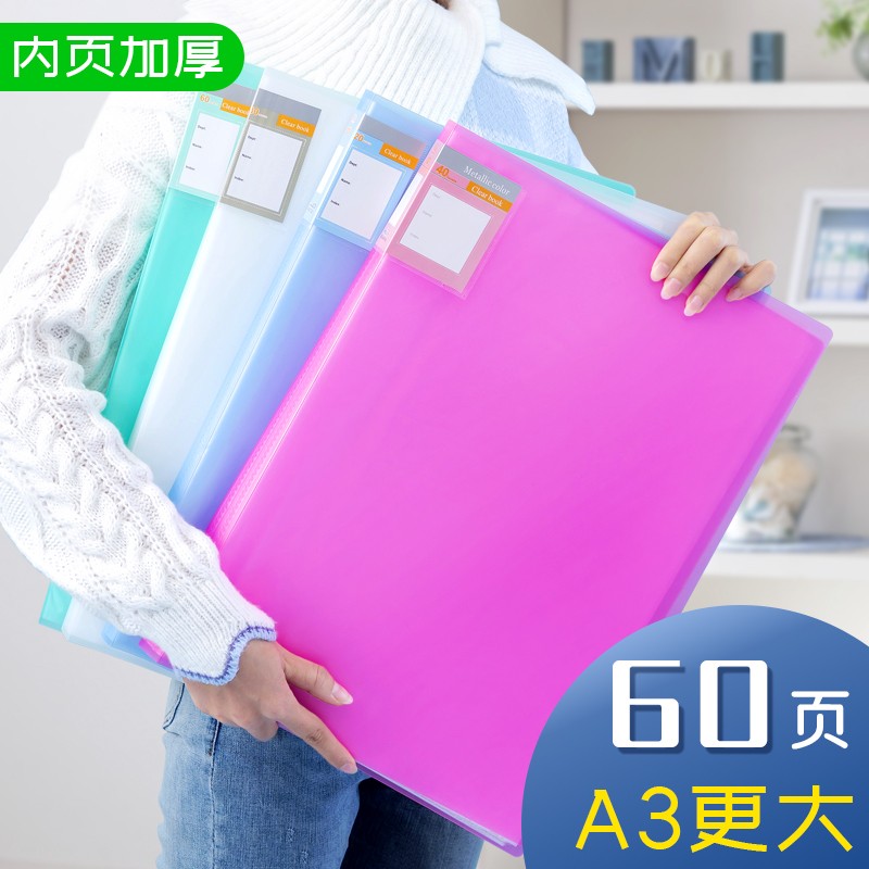 红杰a3画册夹多层插页袋8k收纳册