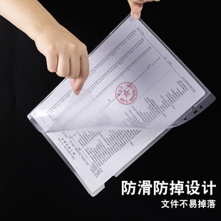 L型文件夹A4资料夹文件透明插页A4纸透明套收纳夹加厚保护套防水