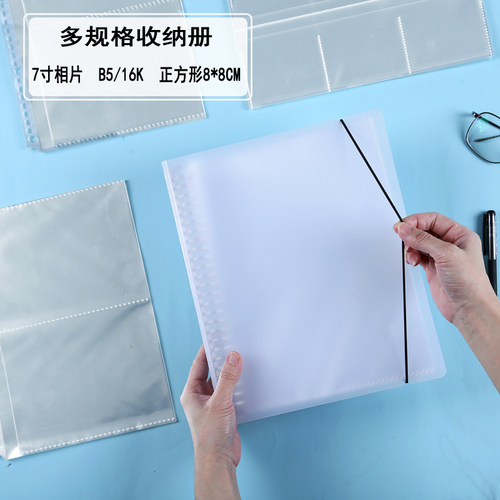多功能杰仪塑料PP文件夹优惠多多