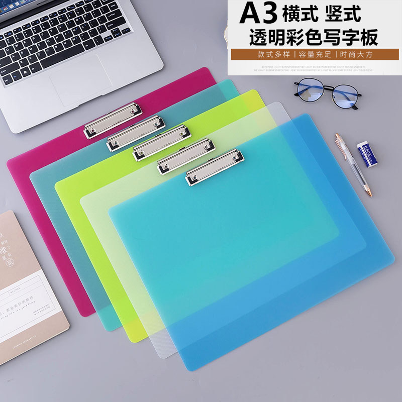 a3板夹横式绘画垫板 学生书写顺滑垫板夹 塑料硬板夹8K竖板文件夹,文具电教/文化用品/商务用品,文件夹/试卷夹,淘宝优惠券,粉丝福利购,淘宝优惠卷
