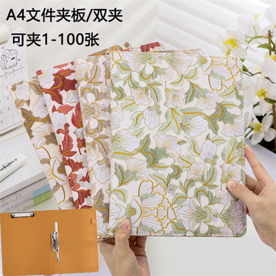 PU皮A4双夹资料整理收纳文件夹