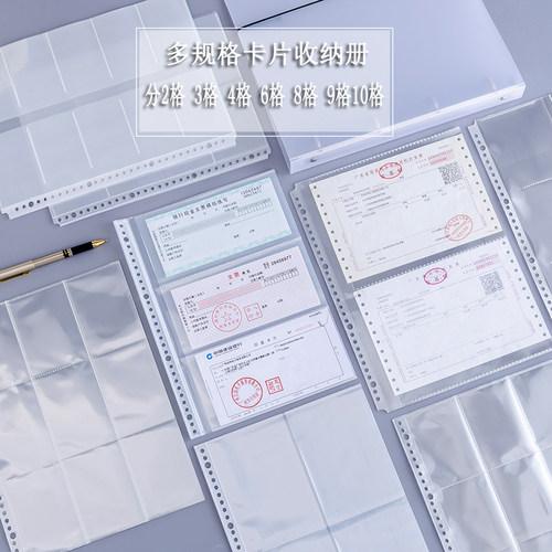 多规格收纳卡册奥特曼收集册学生