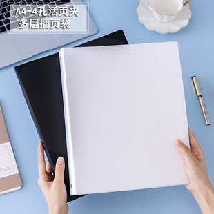资料册a4插页多层文件夹打孔活页夹环扣外壳4孔夹收纳整理试卷夹