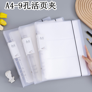 a4卡册9孔资料册专辑小卡九宫格4宫格8格横长条镭射票内页收纳册
