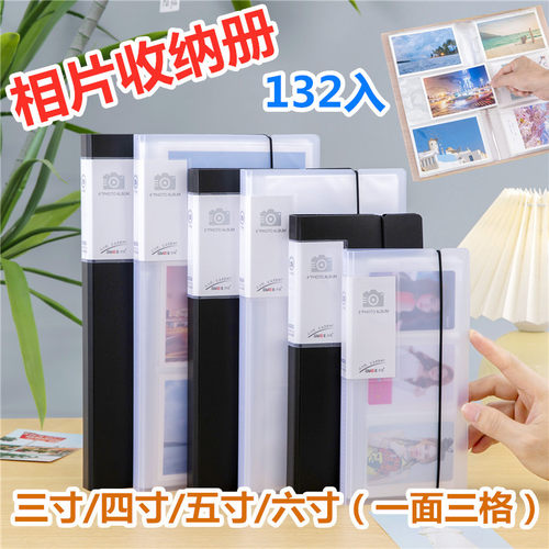大容量学生收纳拍立得3/4/5/6寸