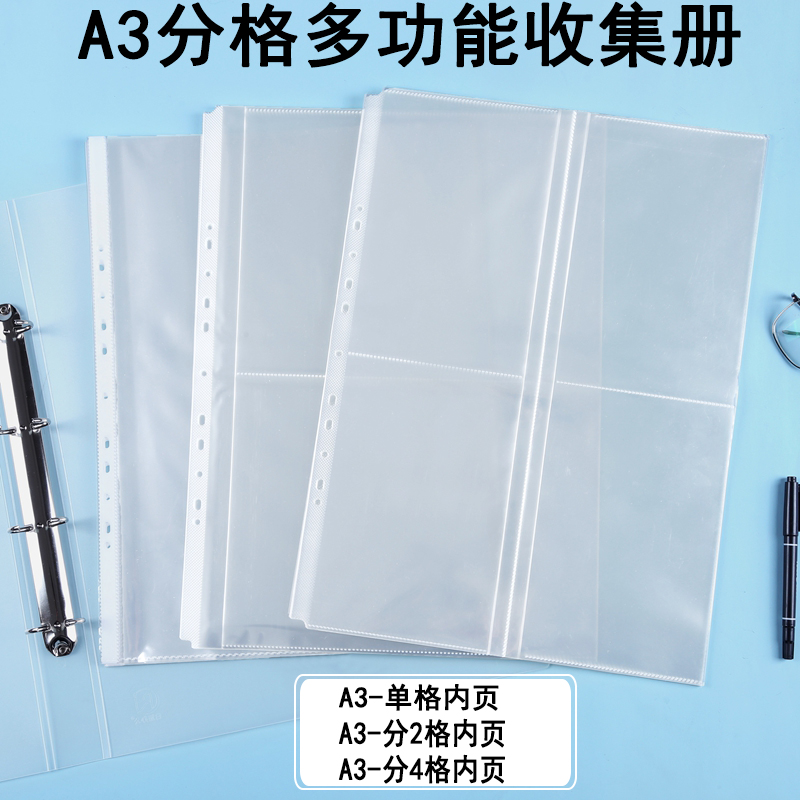 多功能杰仪塑料文件夹包邮
