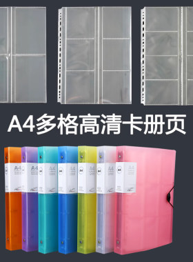 杰仪明信片相册收册包邮九宫格