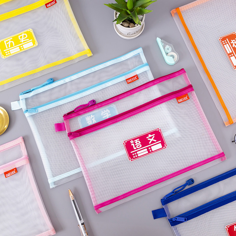 学生分类袋a4网纱科目分类收纳袋书本整理袋大容量双层试卷文件袋