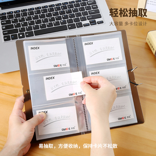 大白卡卡册学生小卡收纳册便捷式名片夹大容量透明卡片收集册卡包