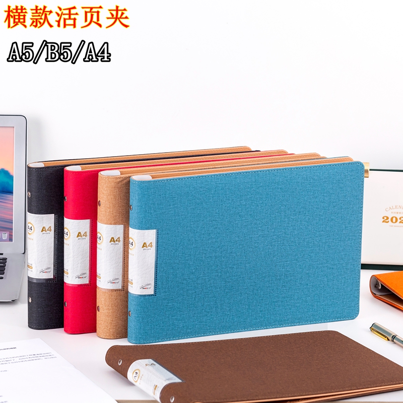 杰仪皮质横式活页文件夹插页袋A4