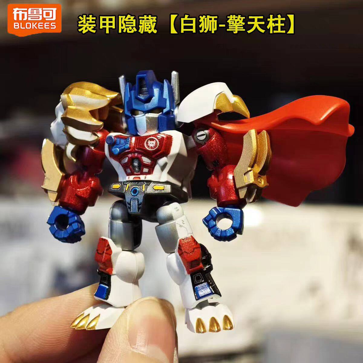 新款布鲁可变形金刚星辰版第七弹一整盒盲盒擎天柱玩具男孩7代克