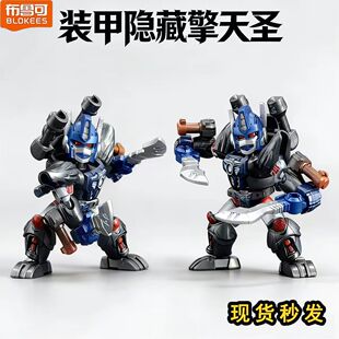 布鲁可积木星辰6弹变形金刚装威震天DW擎天圣装甲星辉隐藏单卖六