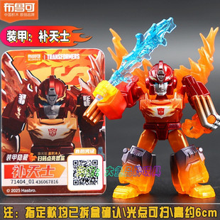 布鲁可积木人变形金刚星辰版4弹5补天士装甲隐藏钢索龙擎天柱单卖