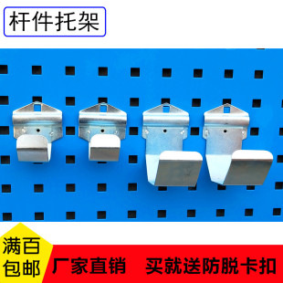 洞洞板挂钩物料架杆件托架方孔挂板挂钩工具架挂钩工具墙托架挂钩