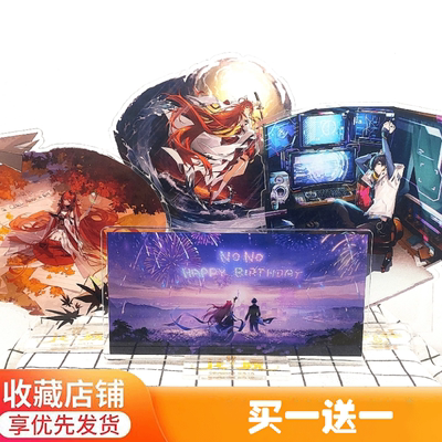 龙族卡塞尔之门龙族动漫小说路明非绘梨衣周边亚克力人形立牌摆件