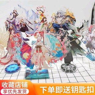 阴阳师周边玉藻前酒吞茨木童子不知火鬼切大天狗亚克力立牌摆件