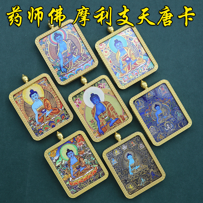 藏式唐卡嘎乌盒金色方形手绘吊坠