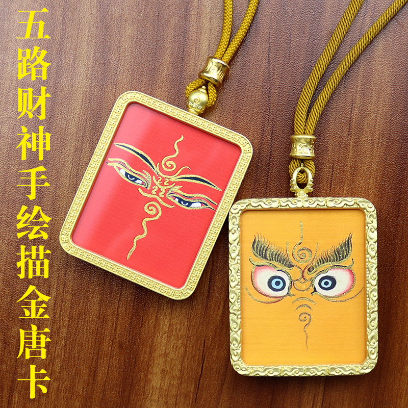 泰国佛牌半手绘描金唐卡念珠挂绳