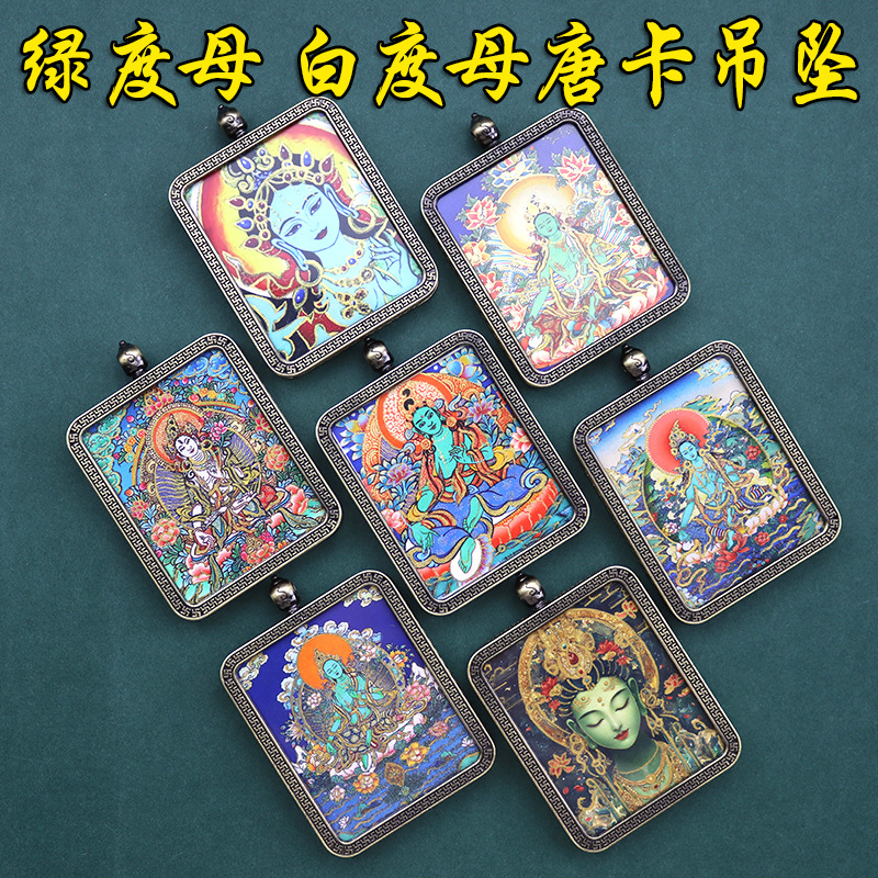 泰国手绘描金绿度母唐卡扎基拉姆