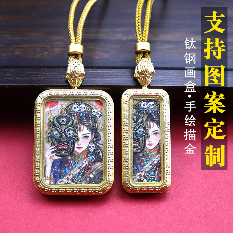 泰国佛牌唐卡吊坠手绘描金本命佛