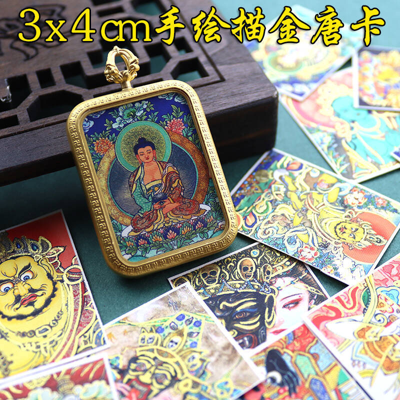 藏式唐卡画芯扎基拉姆藏式小唐卡