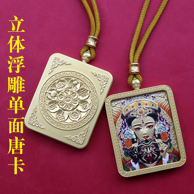 泰国佛牌五爷黄财神扎基拉姆国风