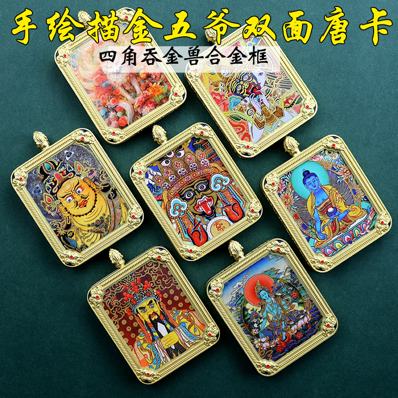 藏式唐卡立体手绘描金观世音菩萨