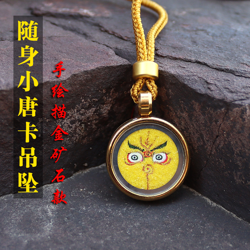 藏式小唐卡吊坠手绘描金扎基拉姆