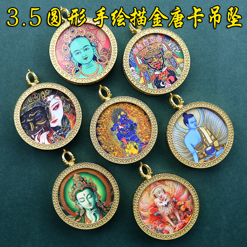 手绘描金藏式金色圆形唐卡三世佛