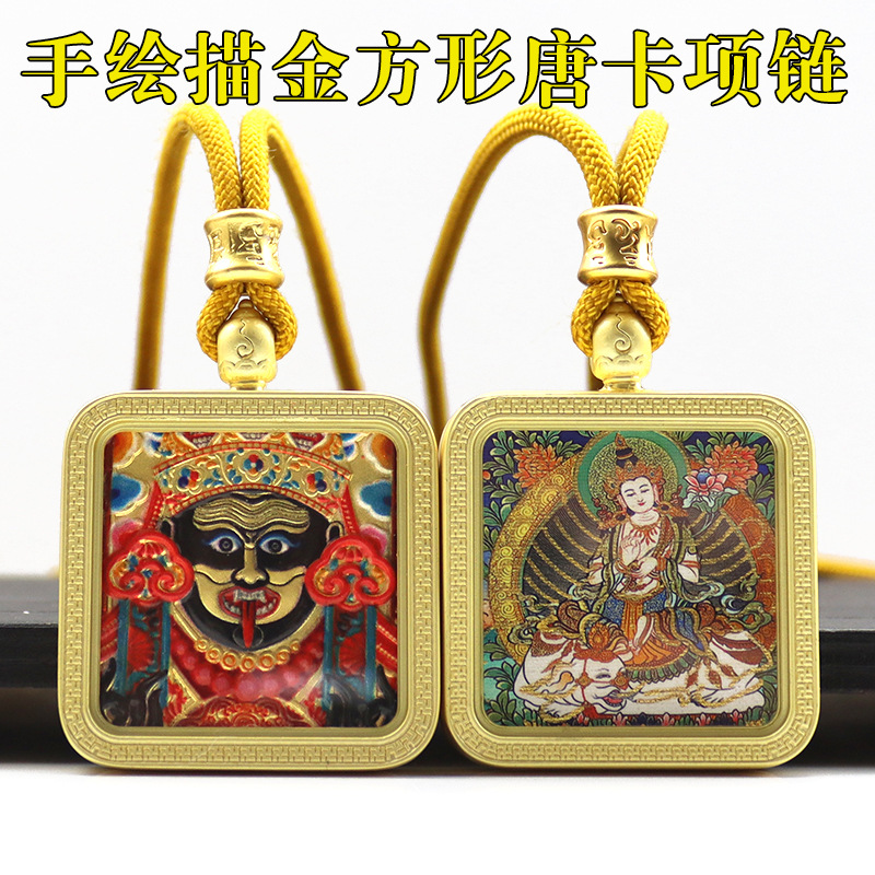 方形双面立体唐卡手绘描金民族风