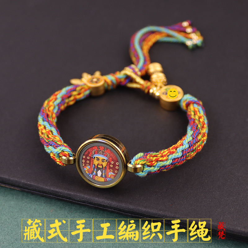 手工编织五彩棉线轮回手绳本命年