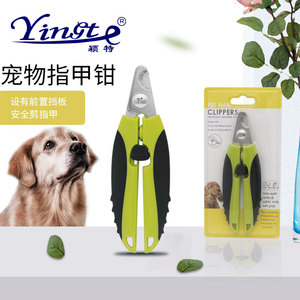 宠物清洁用品 猫狗通用指甲钳 不锈钢大号指甲剪 狗狗美容工具