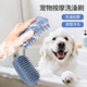 狗狗洗澡刷猫咪洗澡用具洗狗洗猫刷子金毛狗洗澡沐浴神器宠物用品