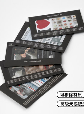 duitproject创意ID卡贴纸保护套