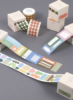 韩国paperian复古简约胶带切模手账素材贴纸月周索引数字字母标签