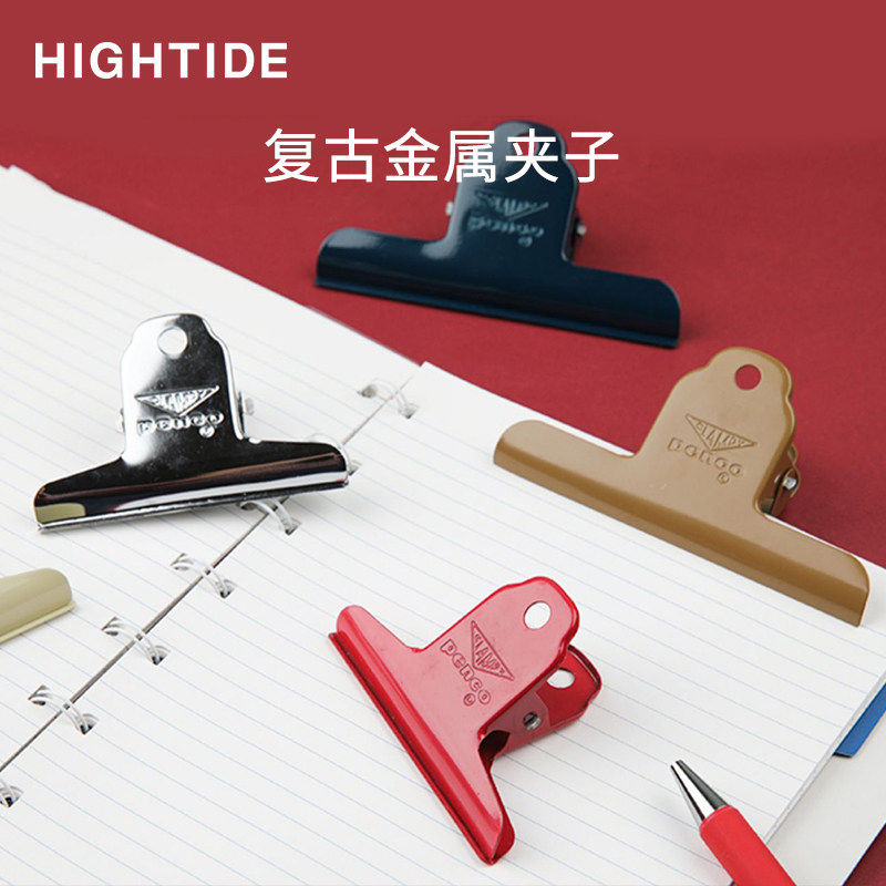 日本HIGHTIDE复古创意彩色金属夹子票据收纳长尾夹手账零食封口夹图片