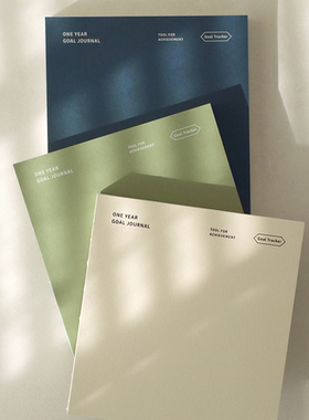 韩国paperian复古万年型计划本日程本网格笔记本工作手账本ins风